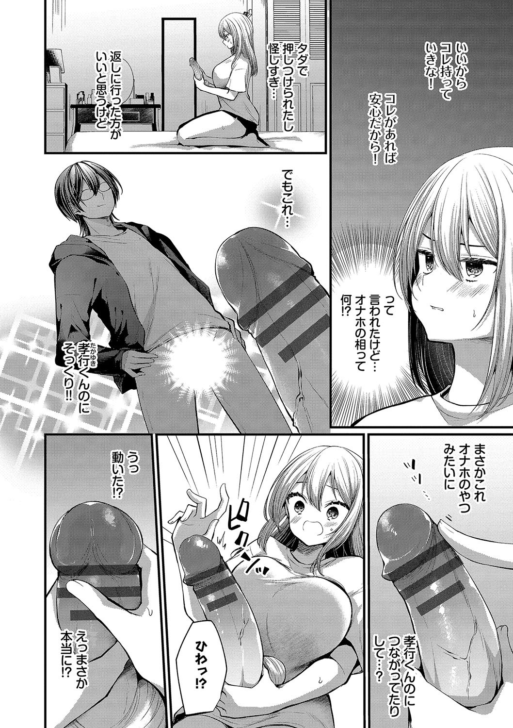 Page 161