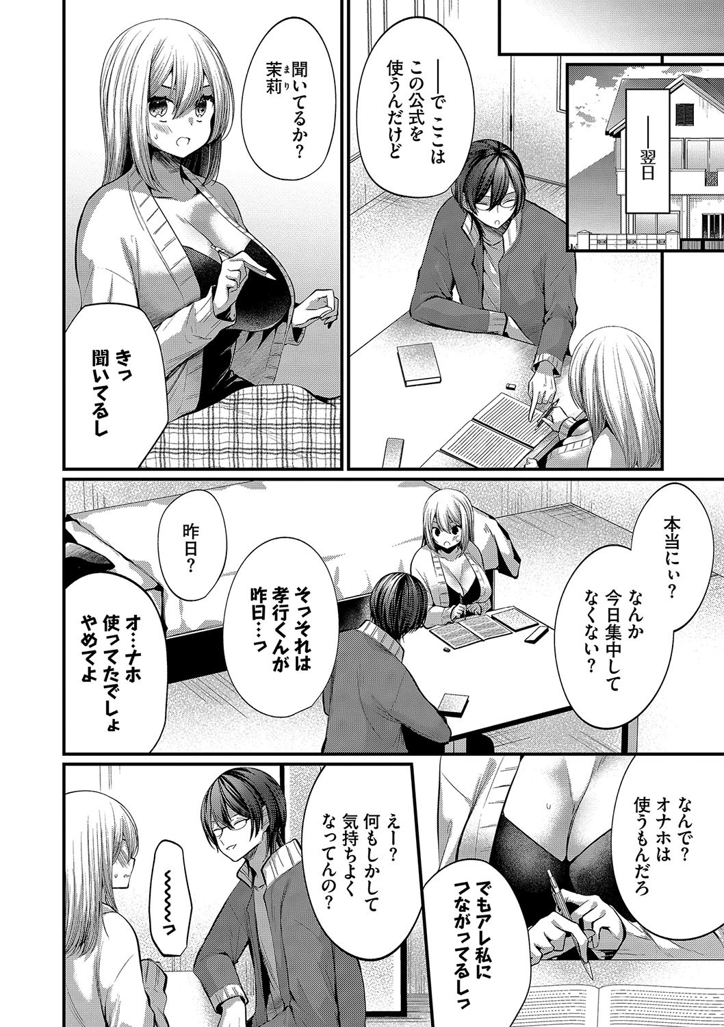 Page 165