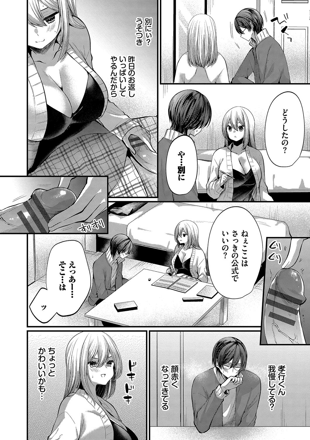 Page 167