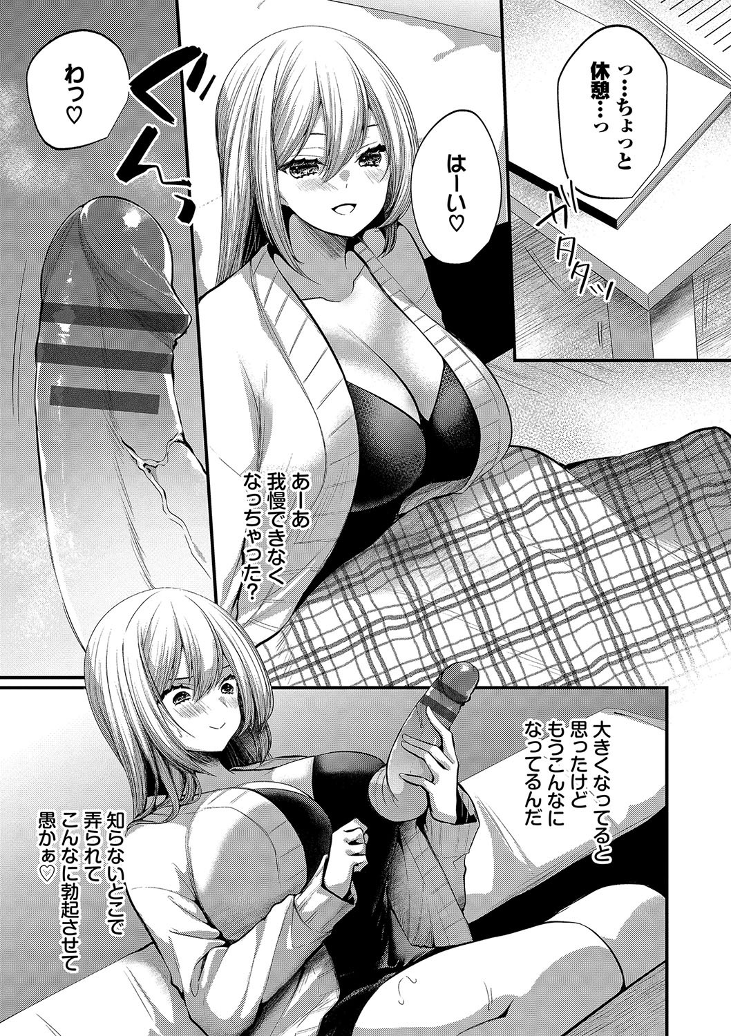 Page 168
