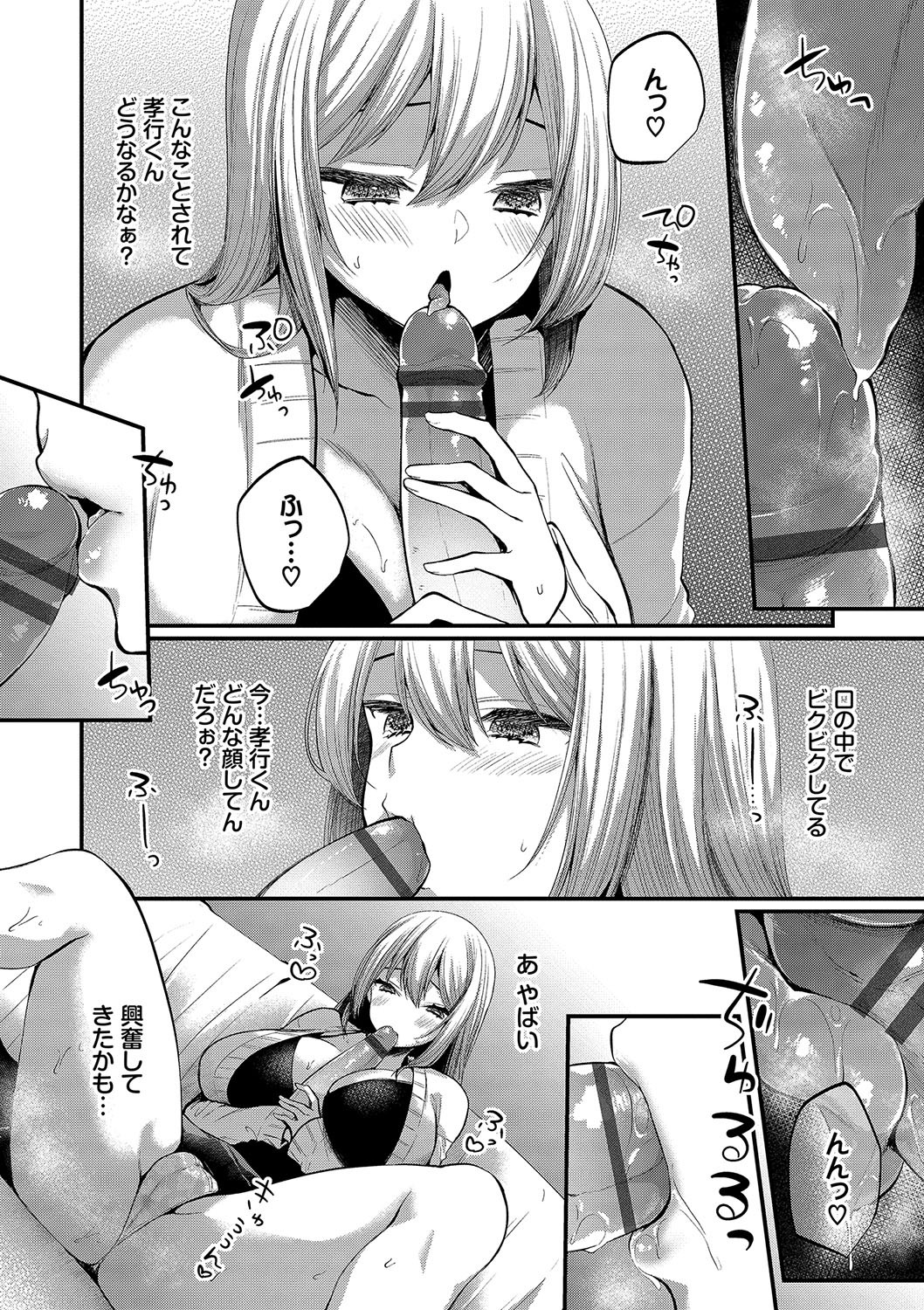 Page 169