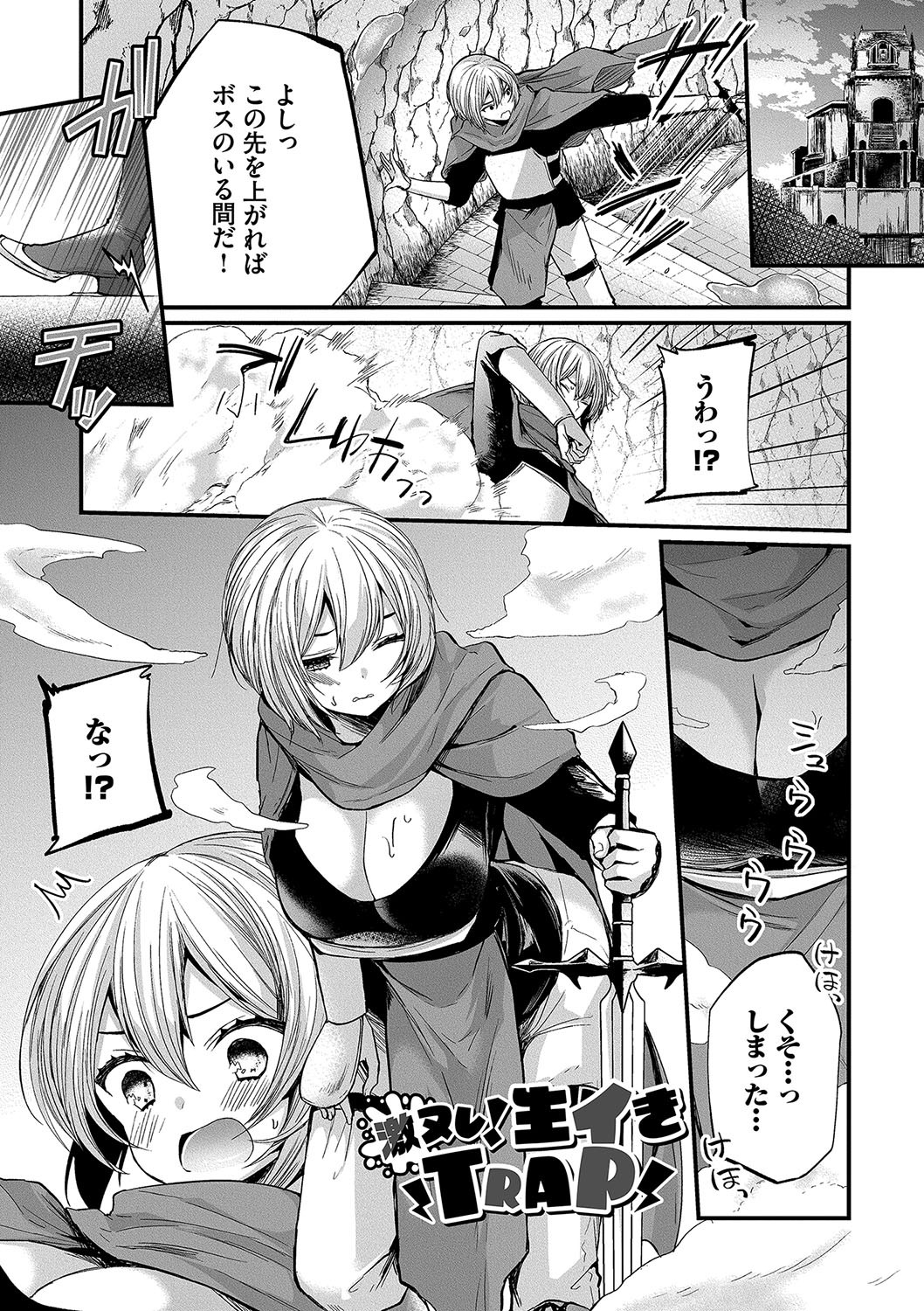 Page 182