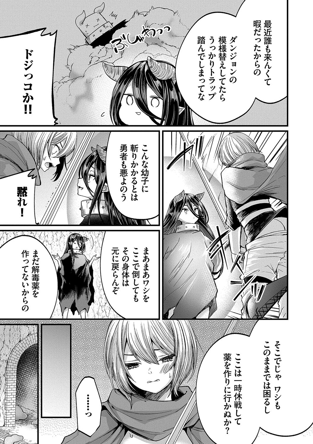 Page 184