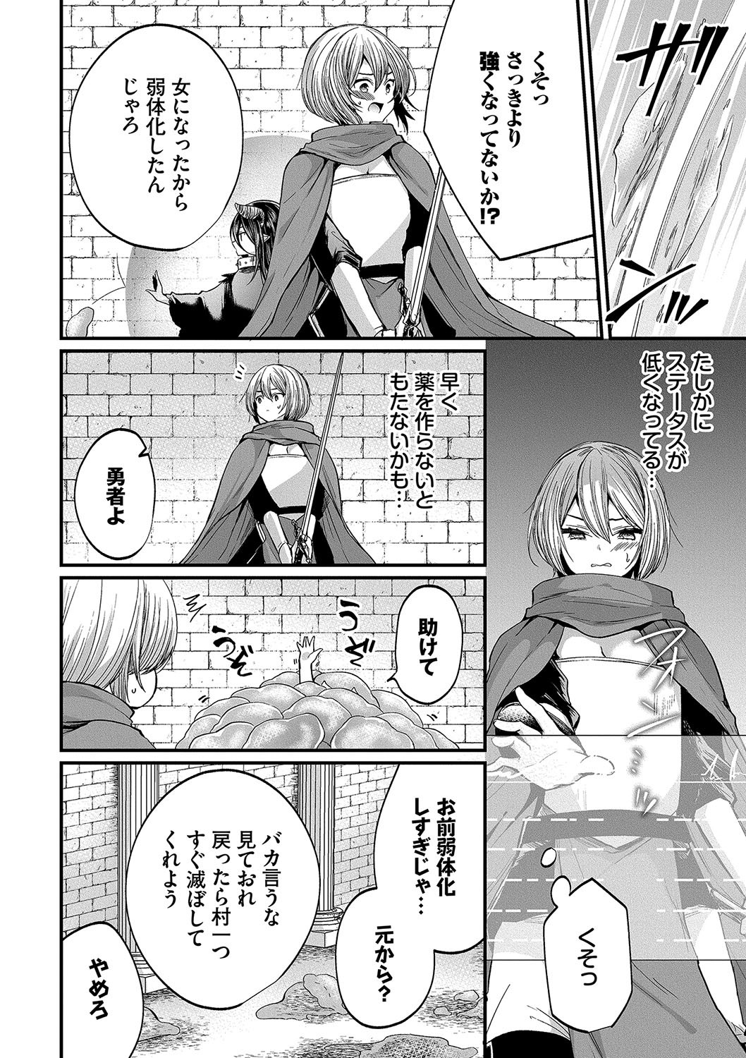 Page 185