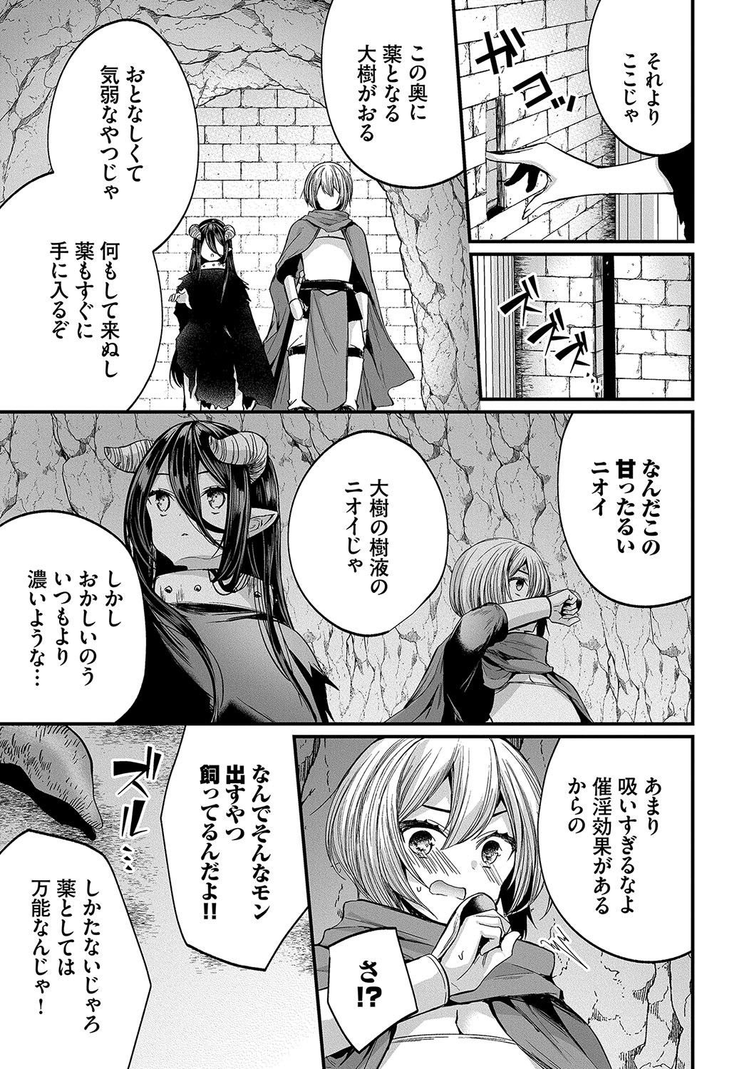 Page 186