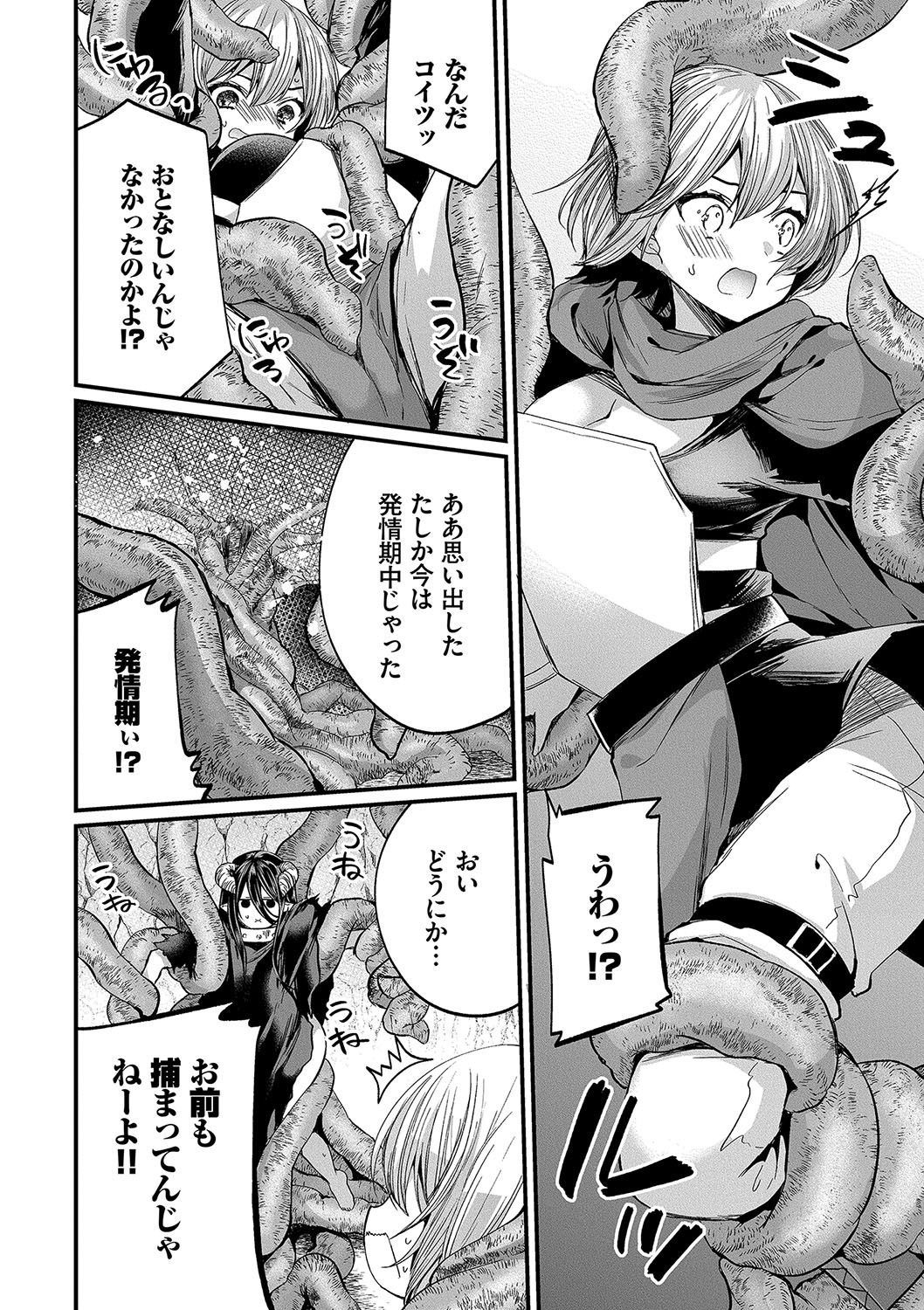 Page 187