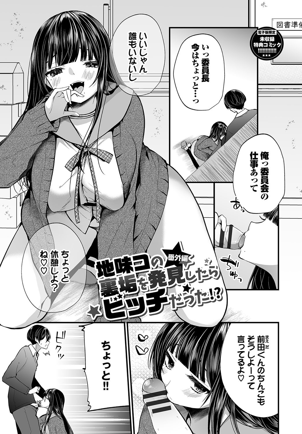 Page 198