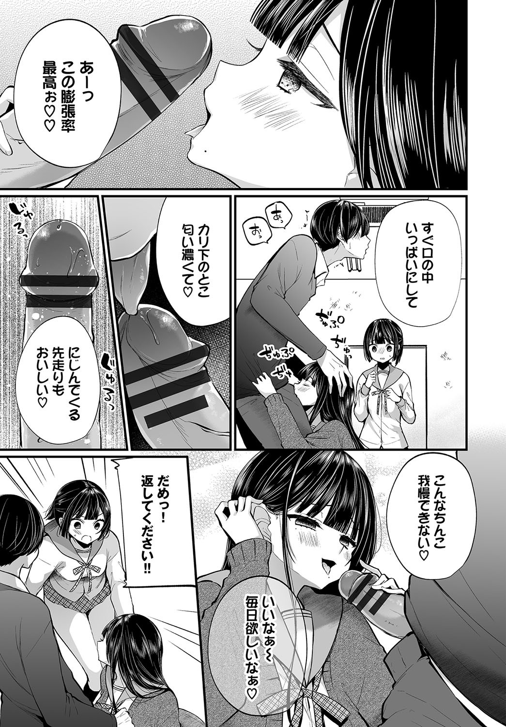 Page 200