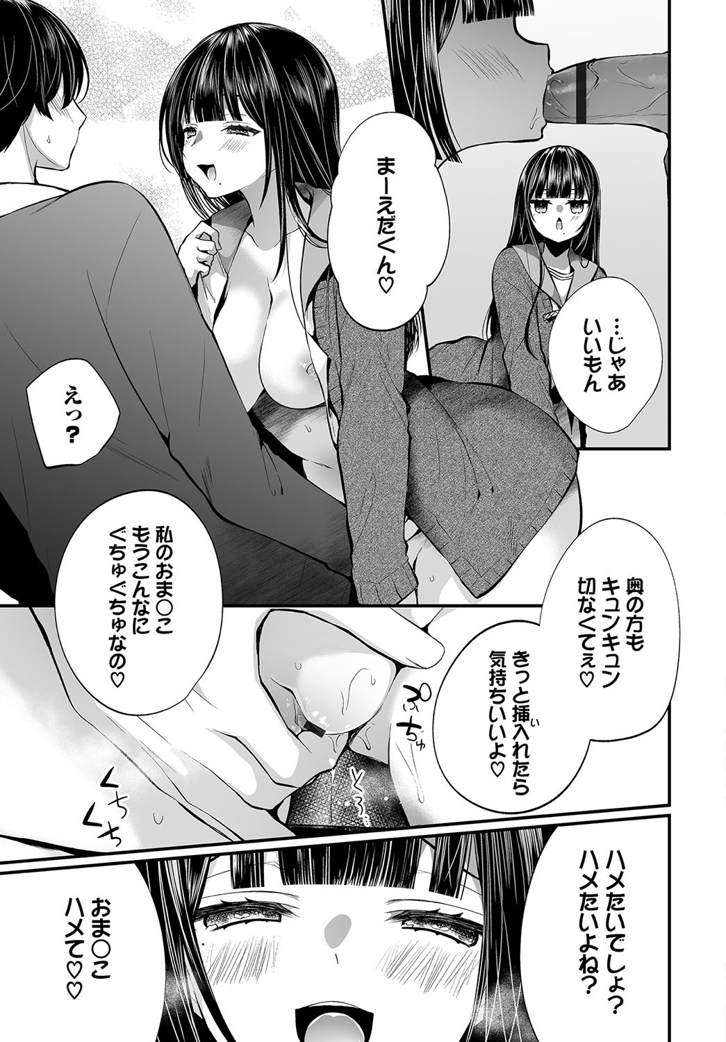 Page 202