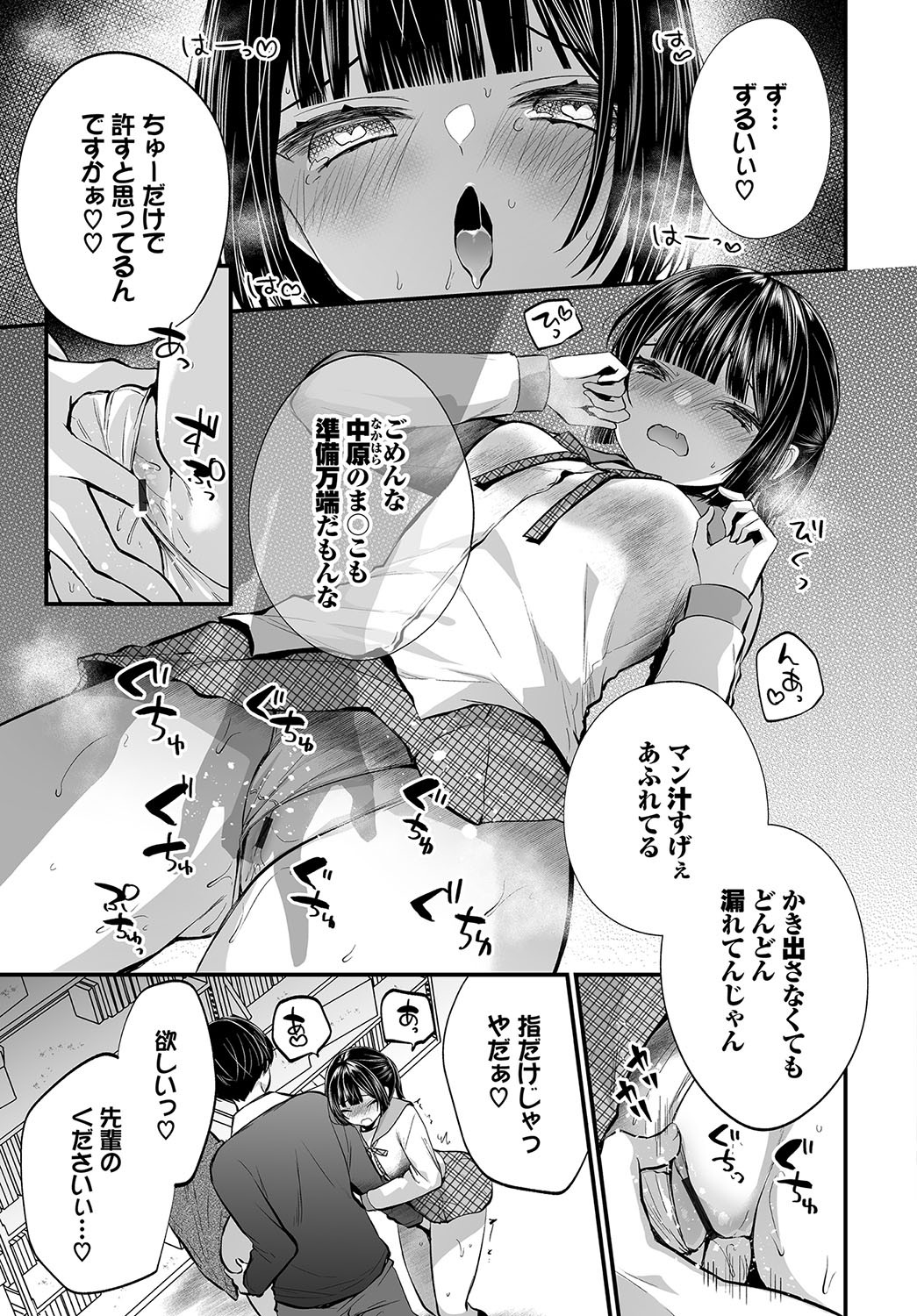 Page 204