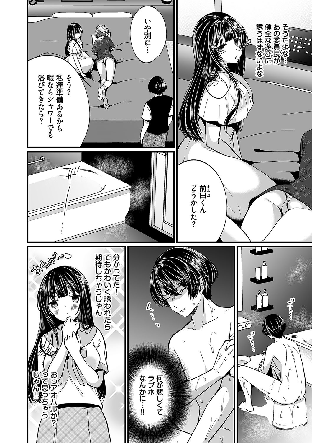 Page 27