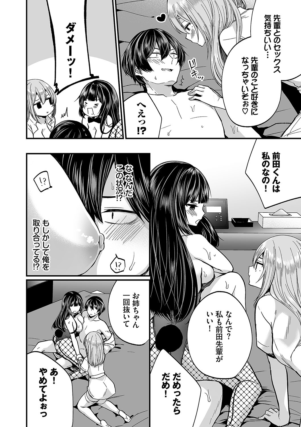 Page 41