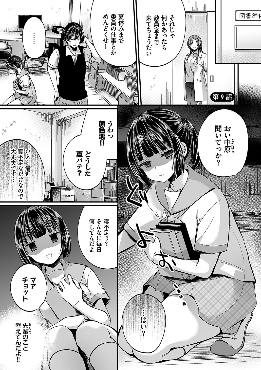 Page 46