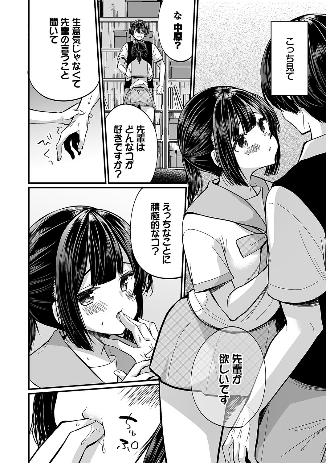 Page 49