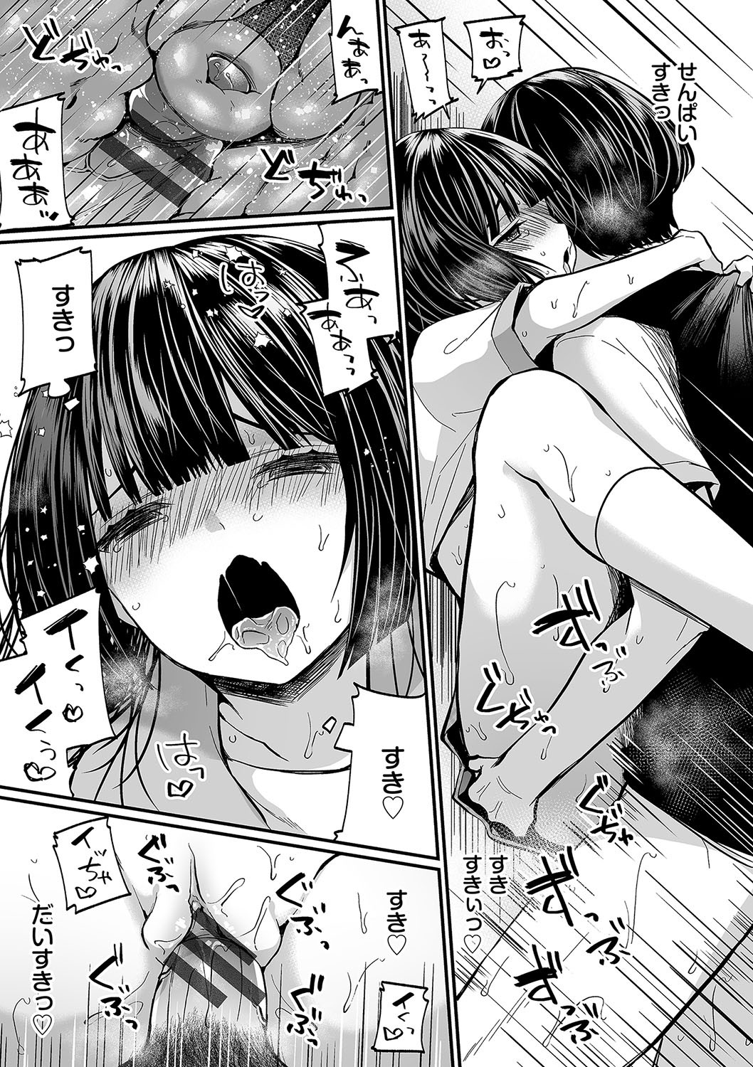 Page 64
