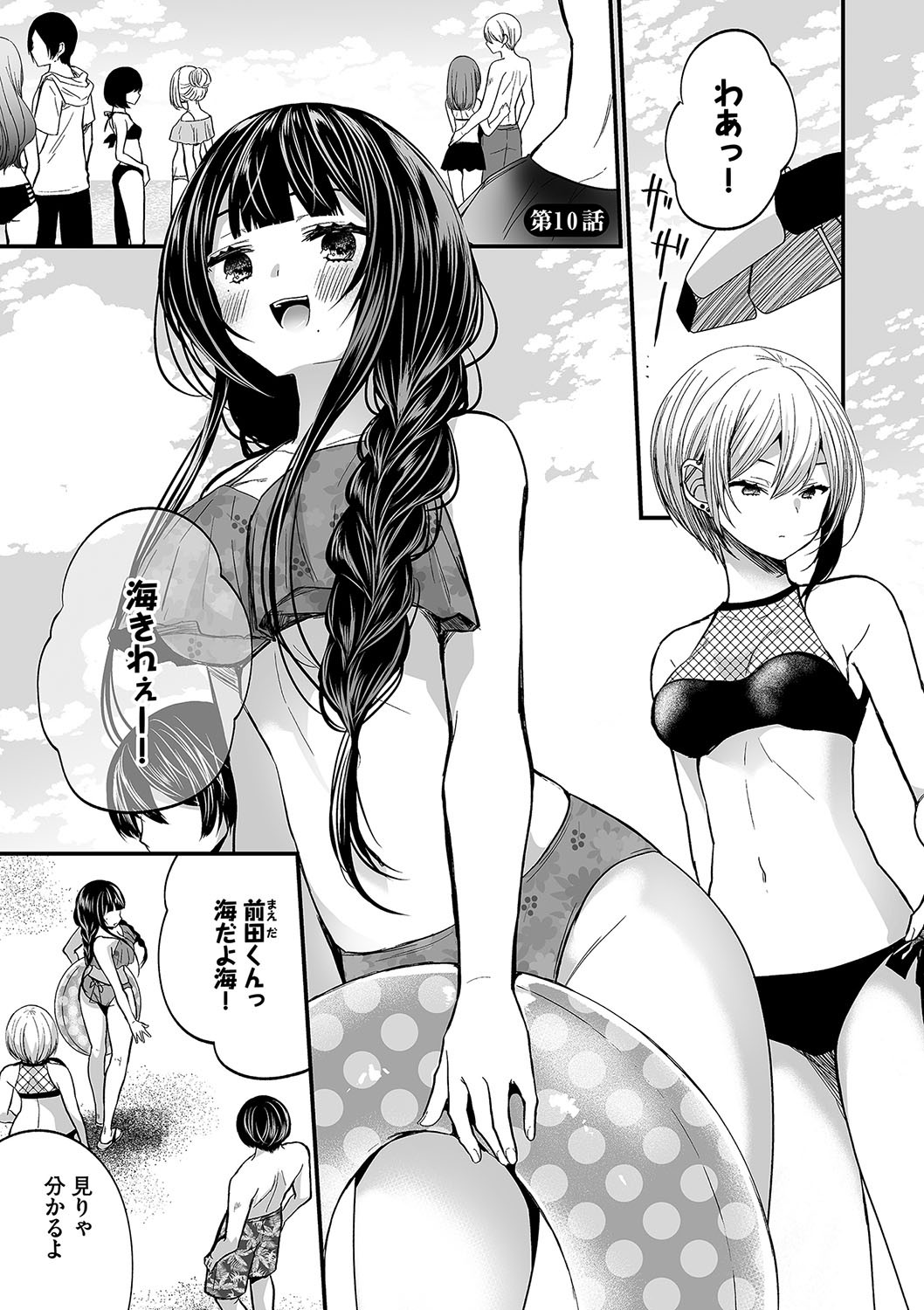 Page 66