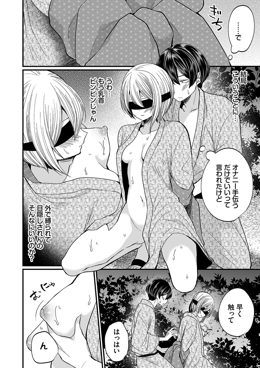 Page 93