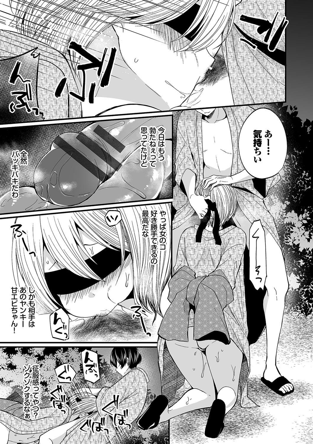 Page 96