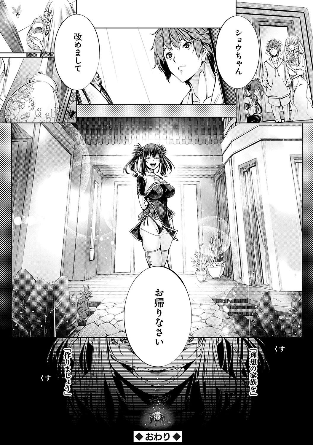 Page 113
