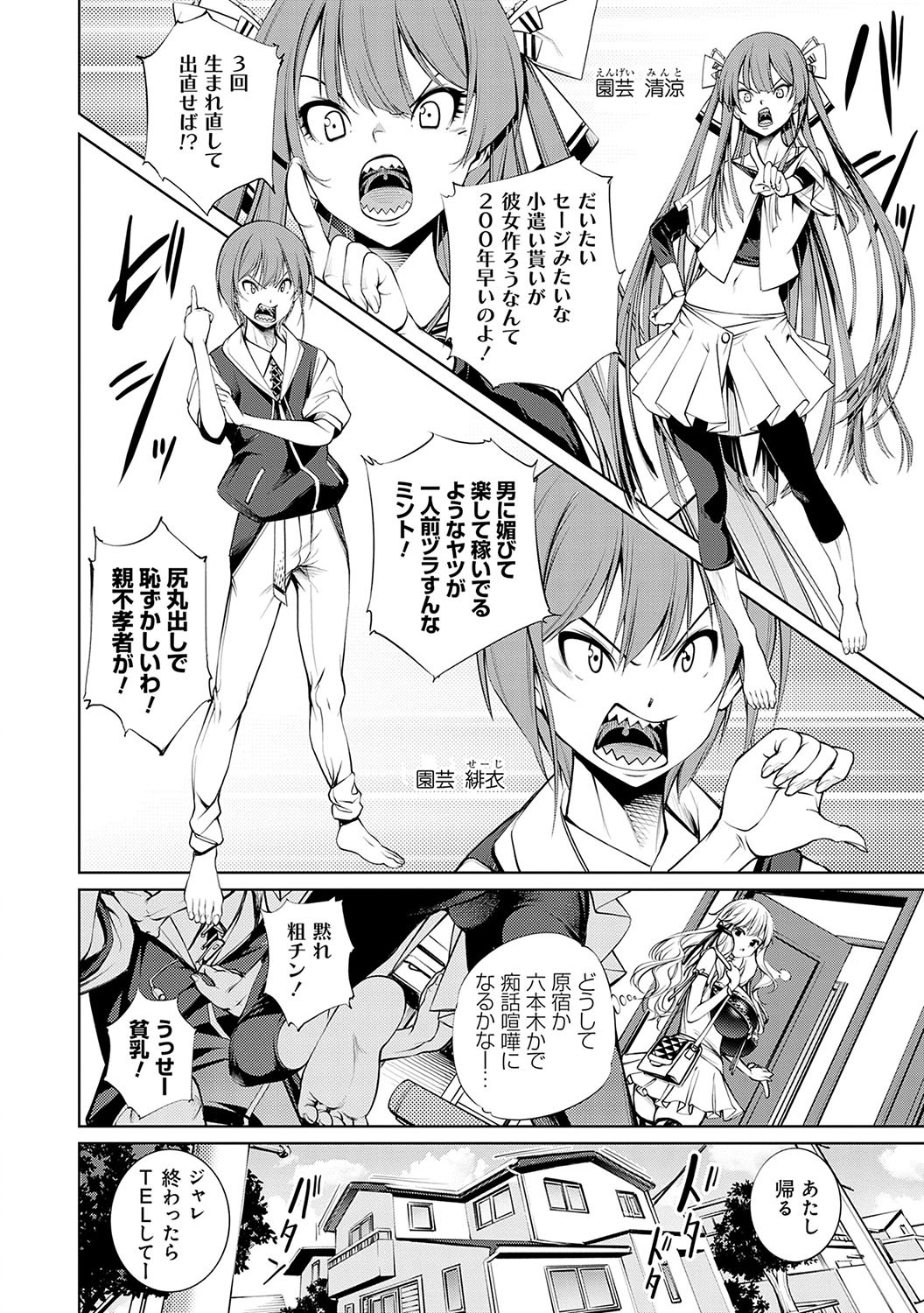 Page 115