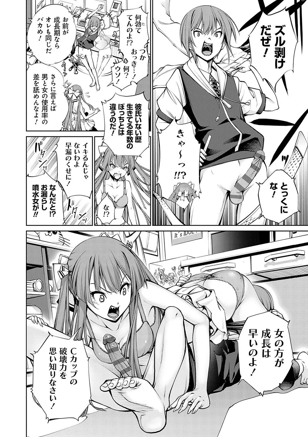 Page 117
