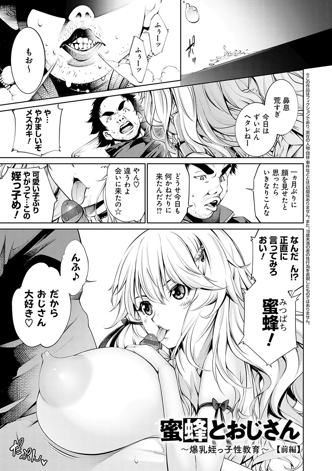 Page 132