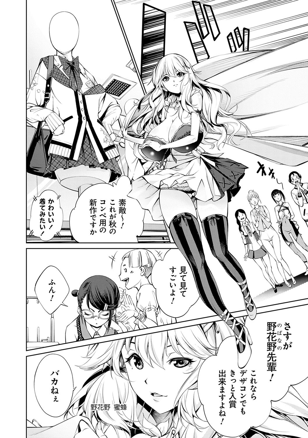 Page 133