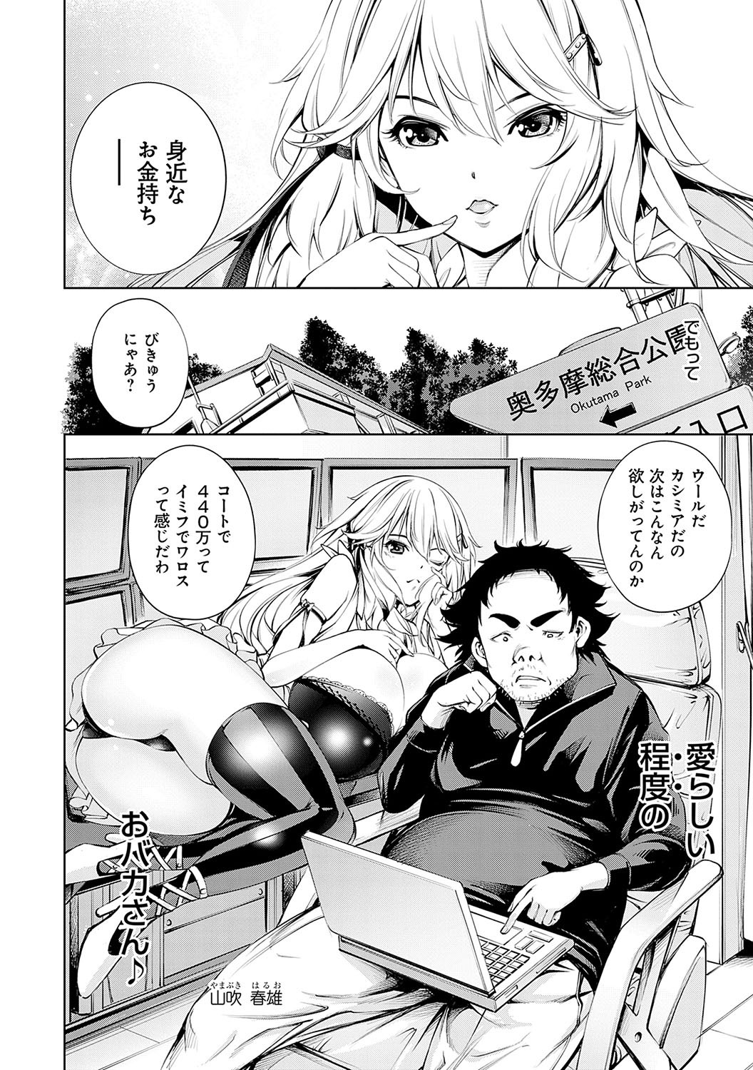 Page 135