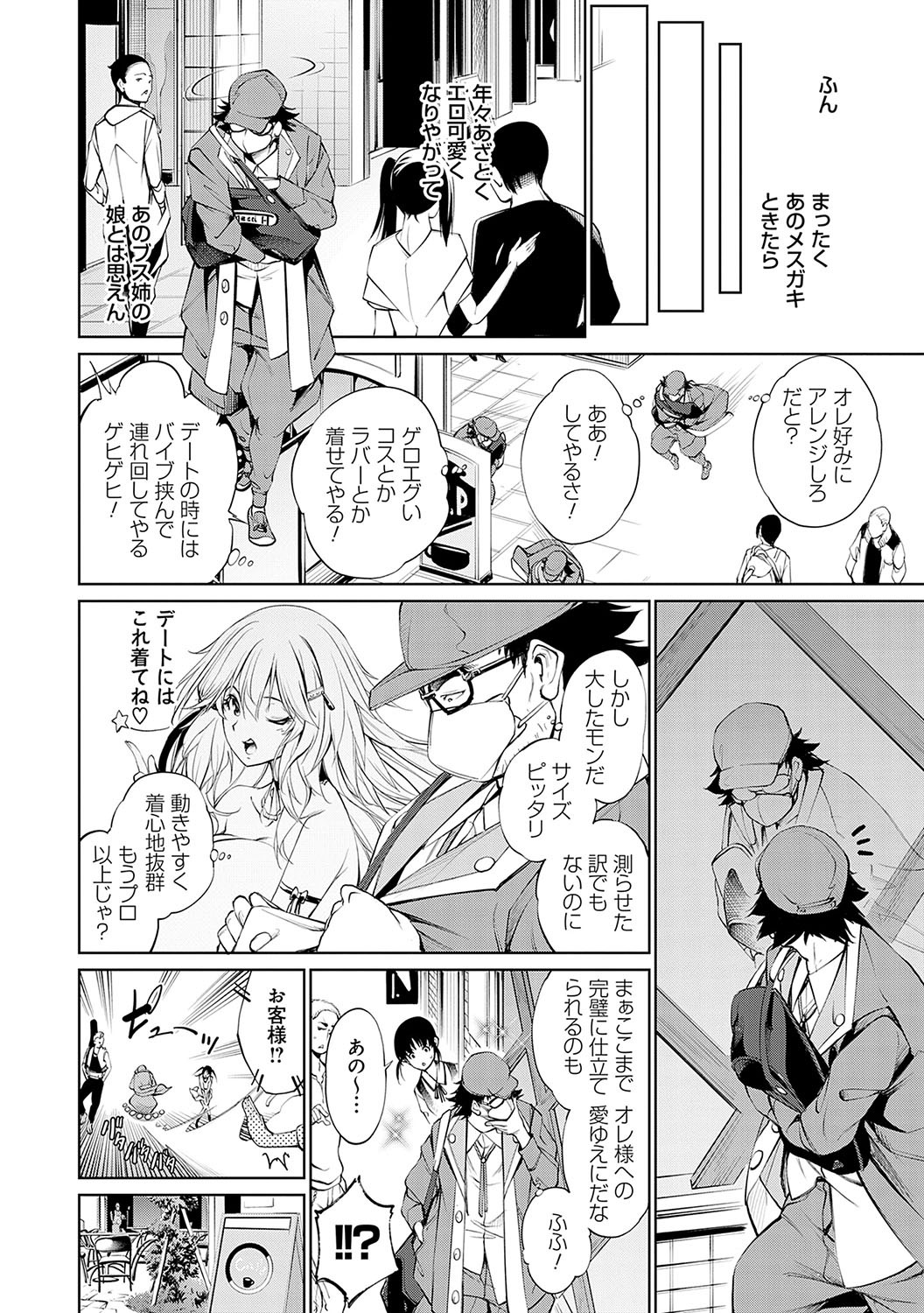 Page 147