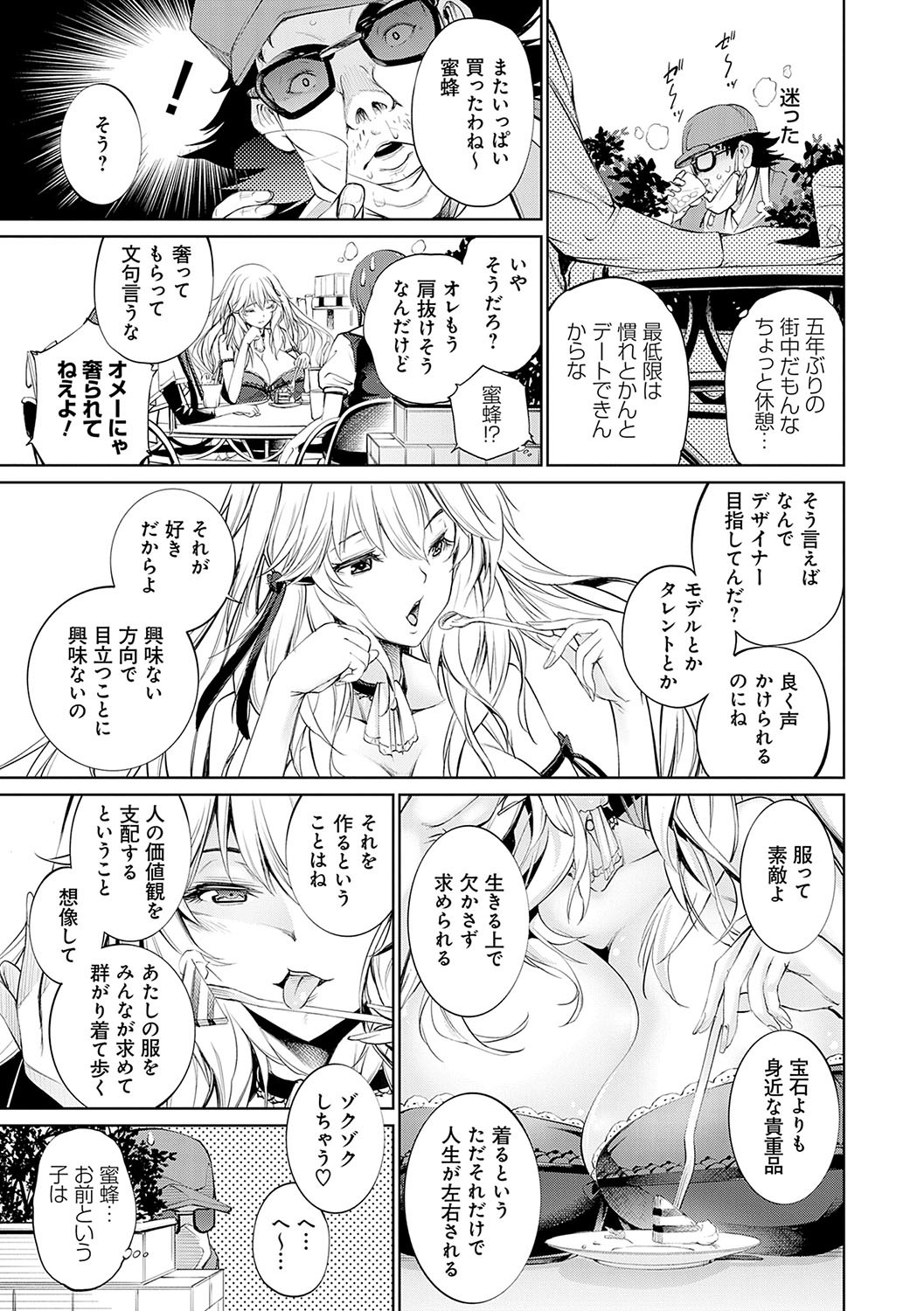 Page 148