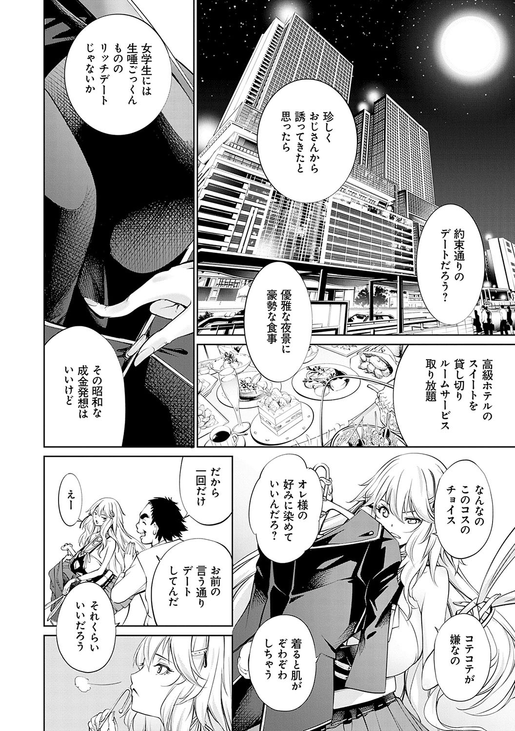 Page 151