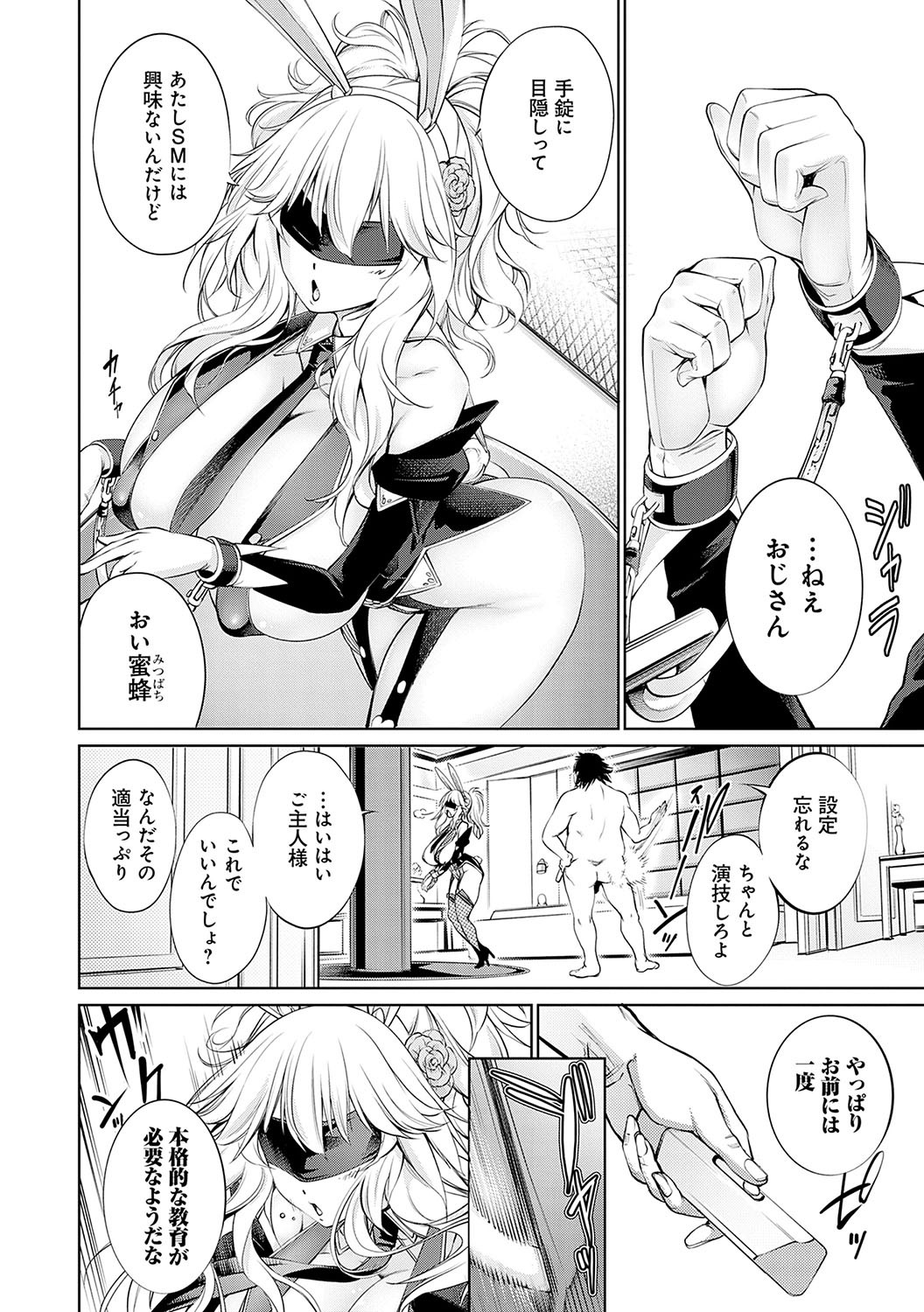 Page 153