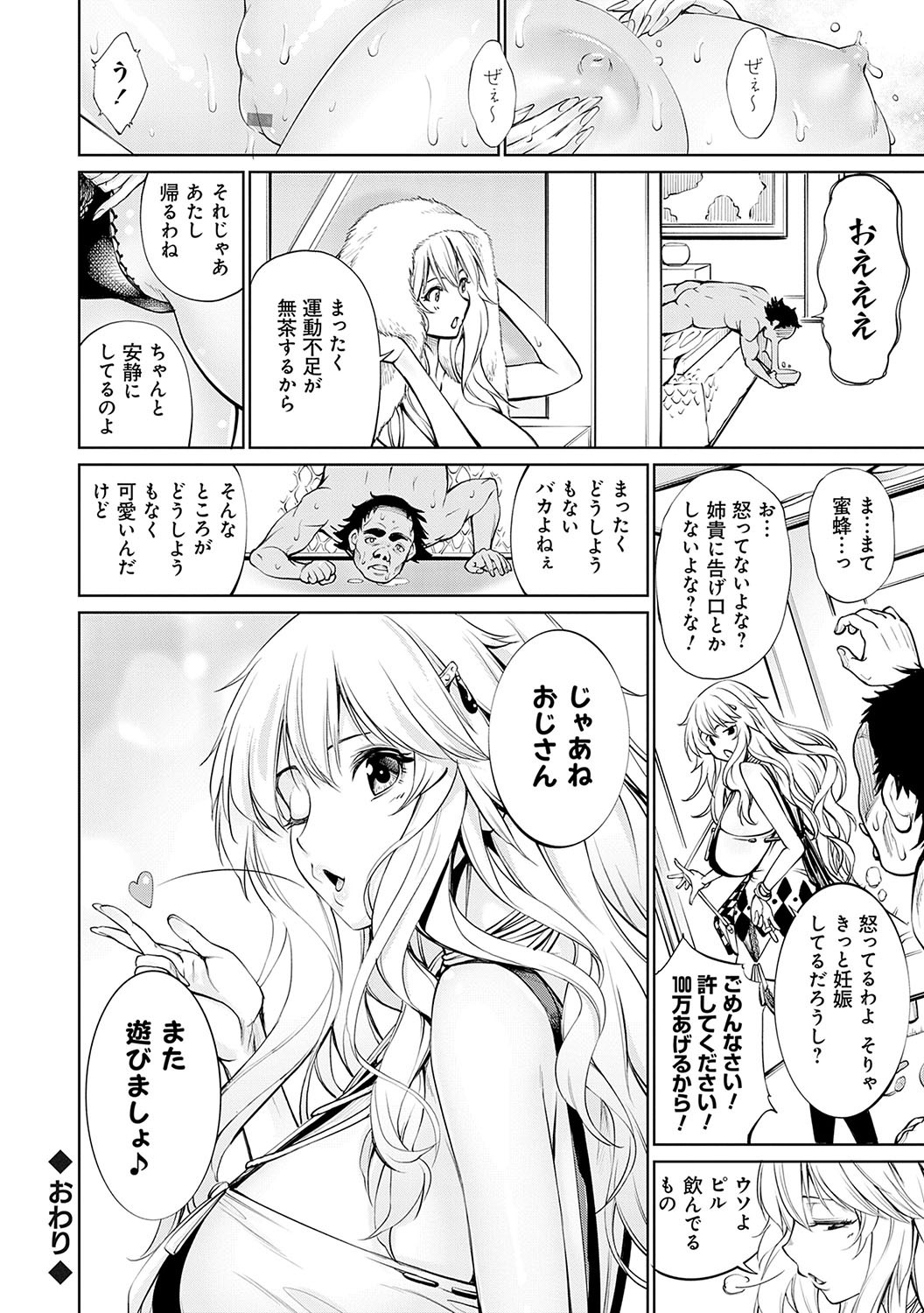 Page 167
