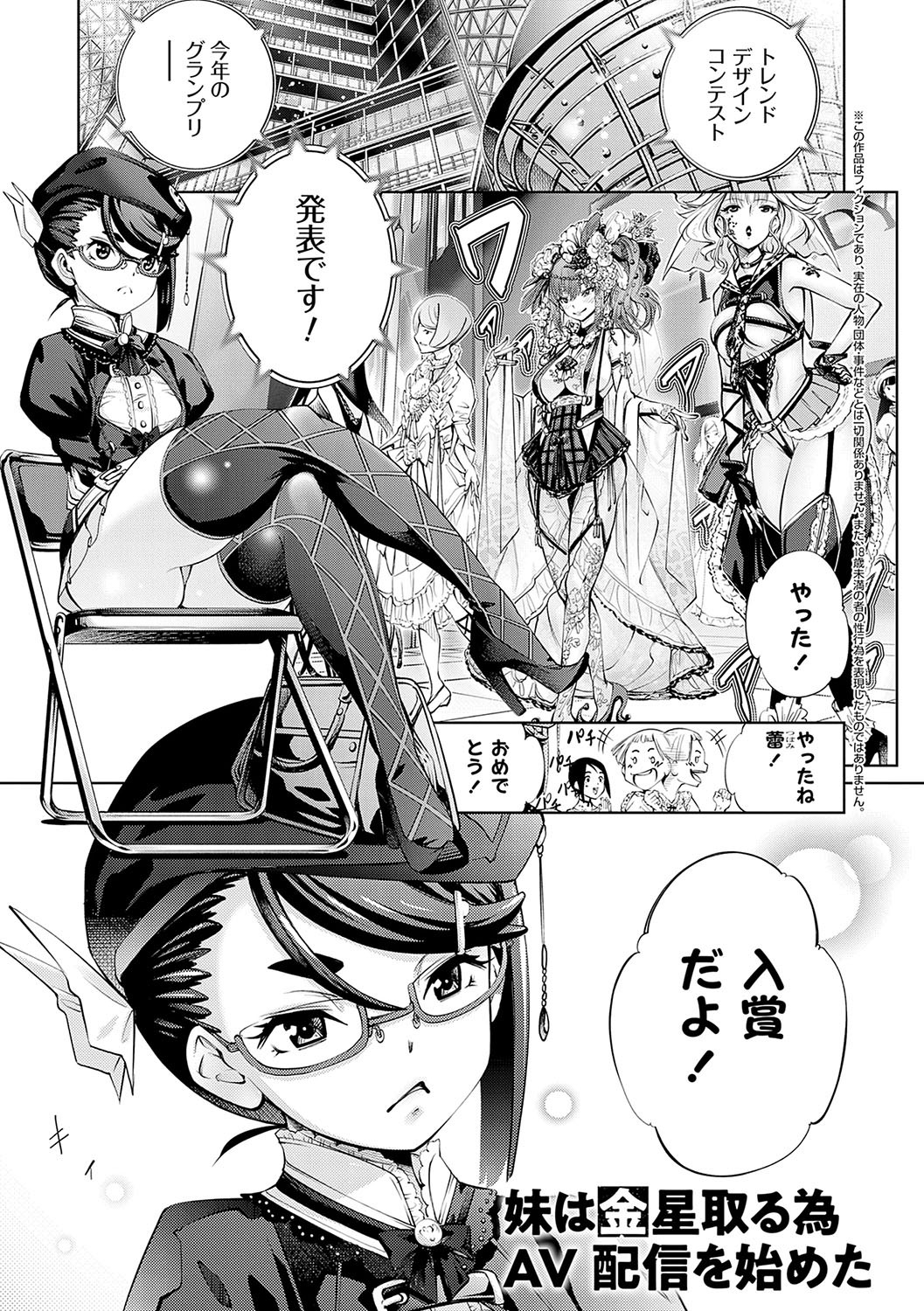 Page 168