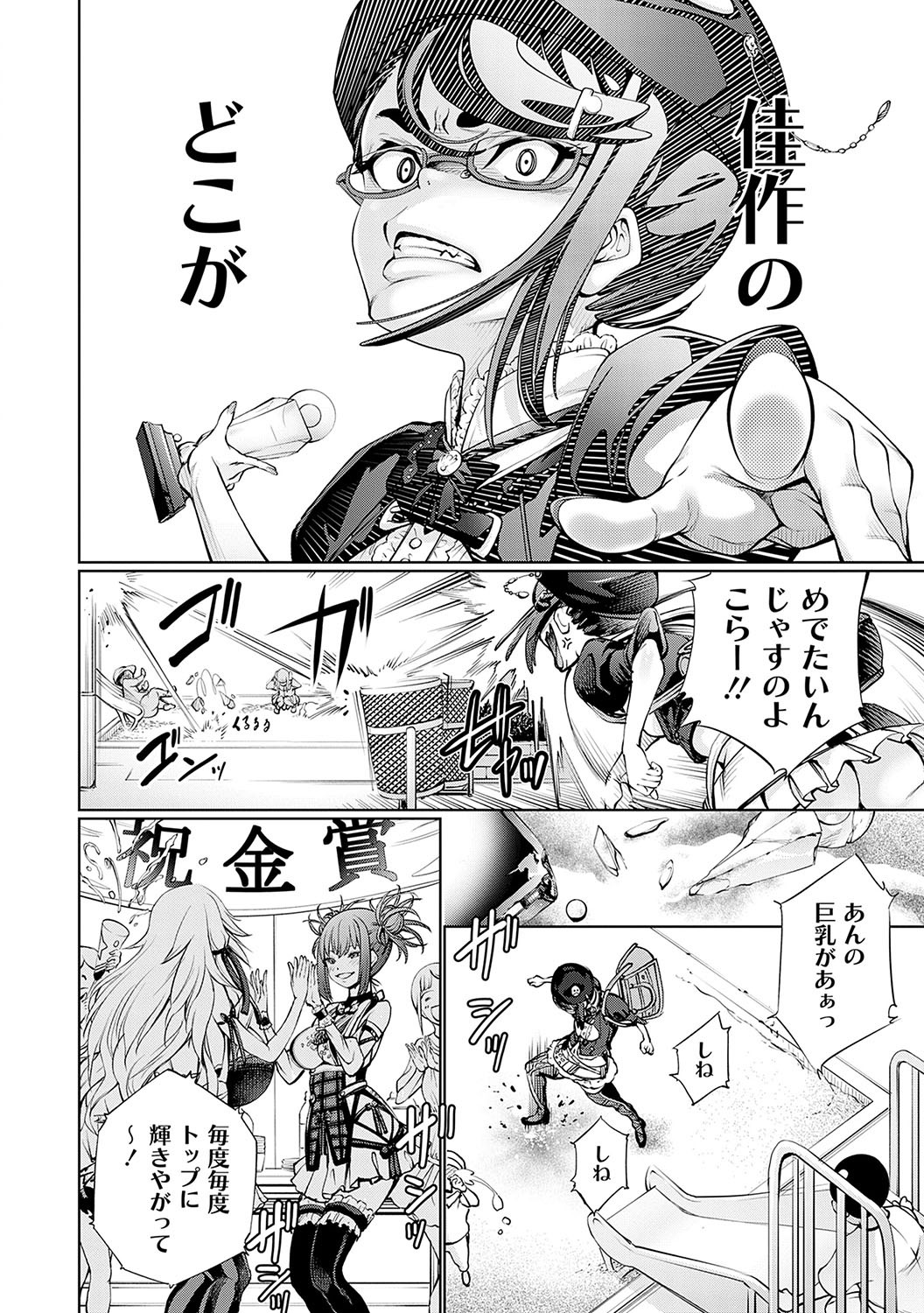 Page 169