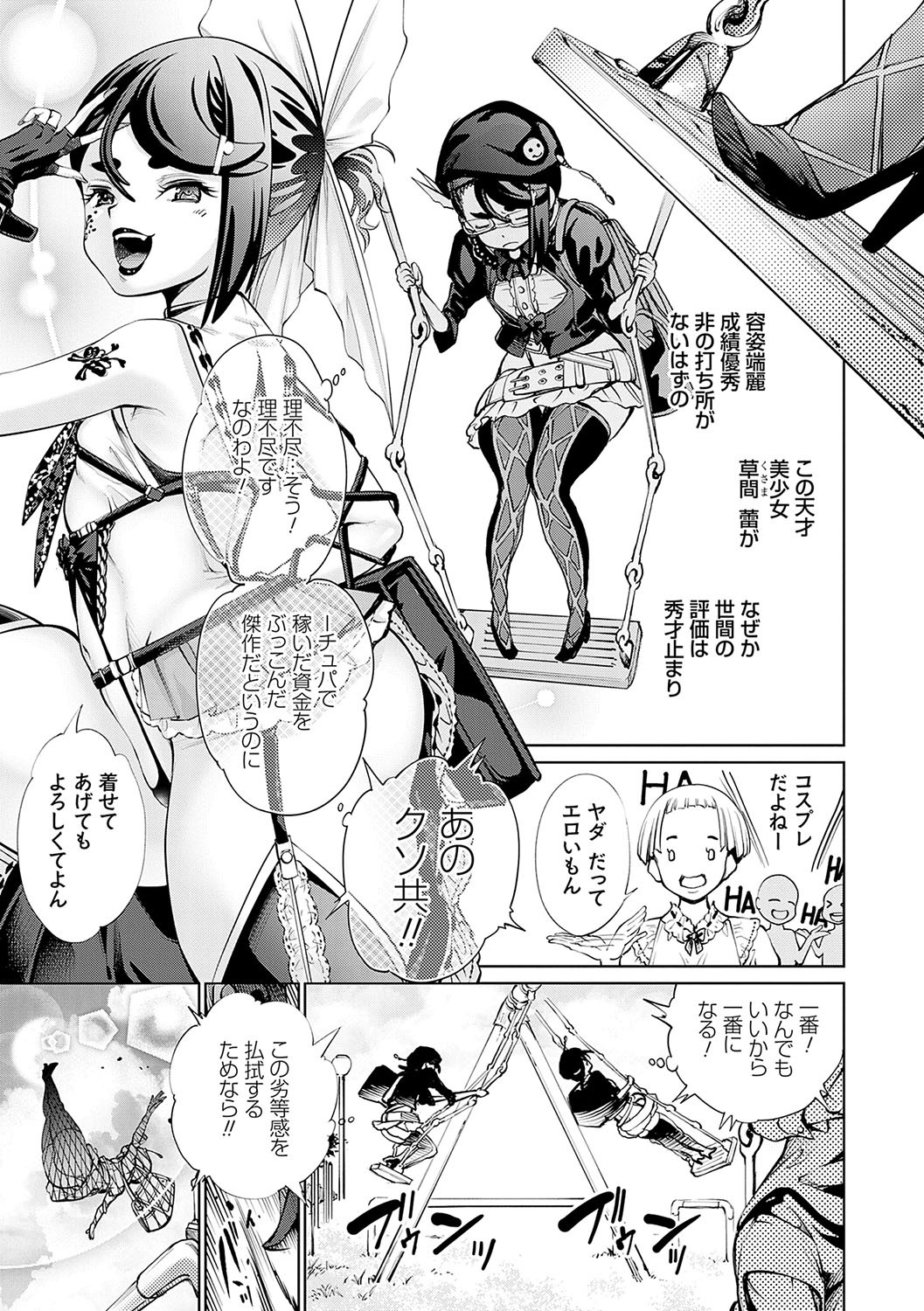 Page 170