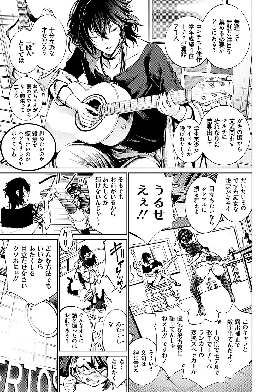 Page 172