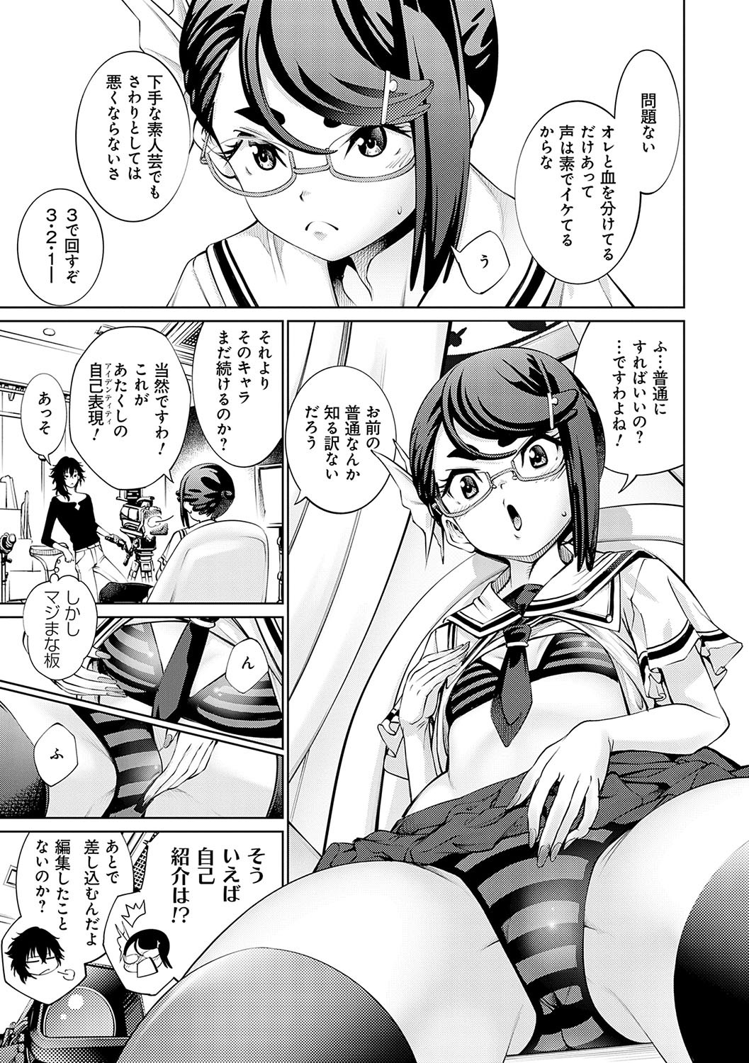 Page 174
