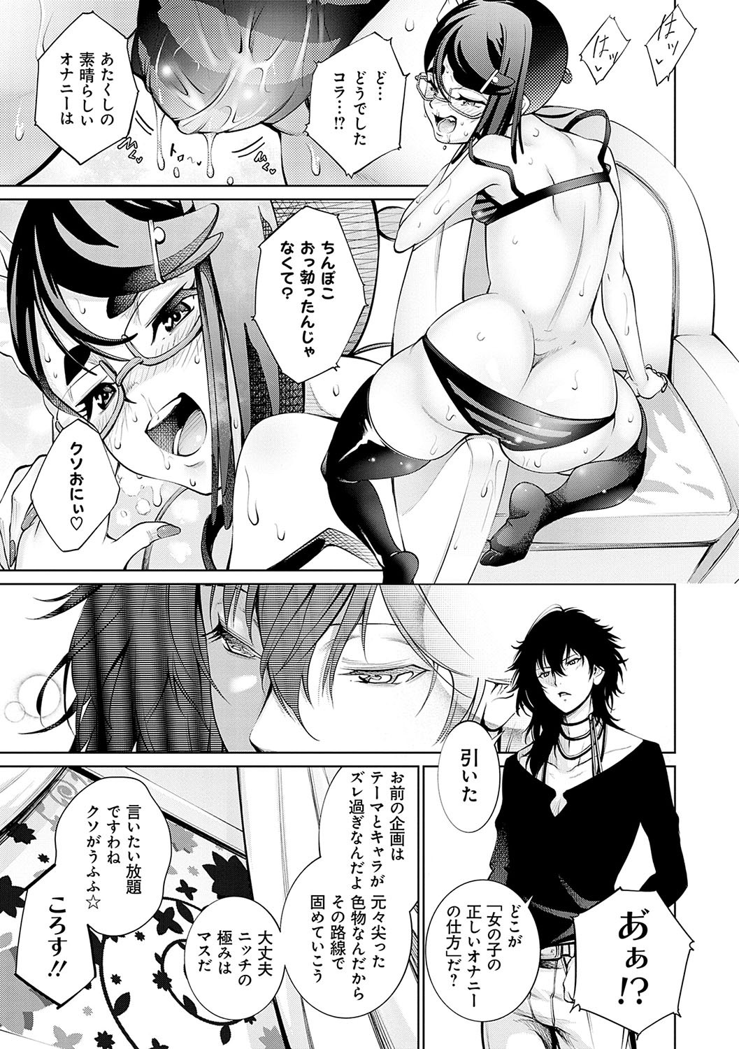 Page 178