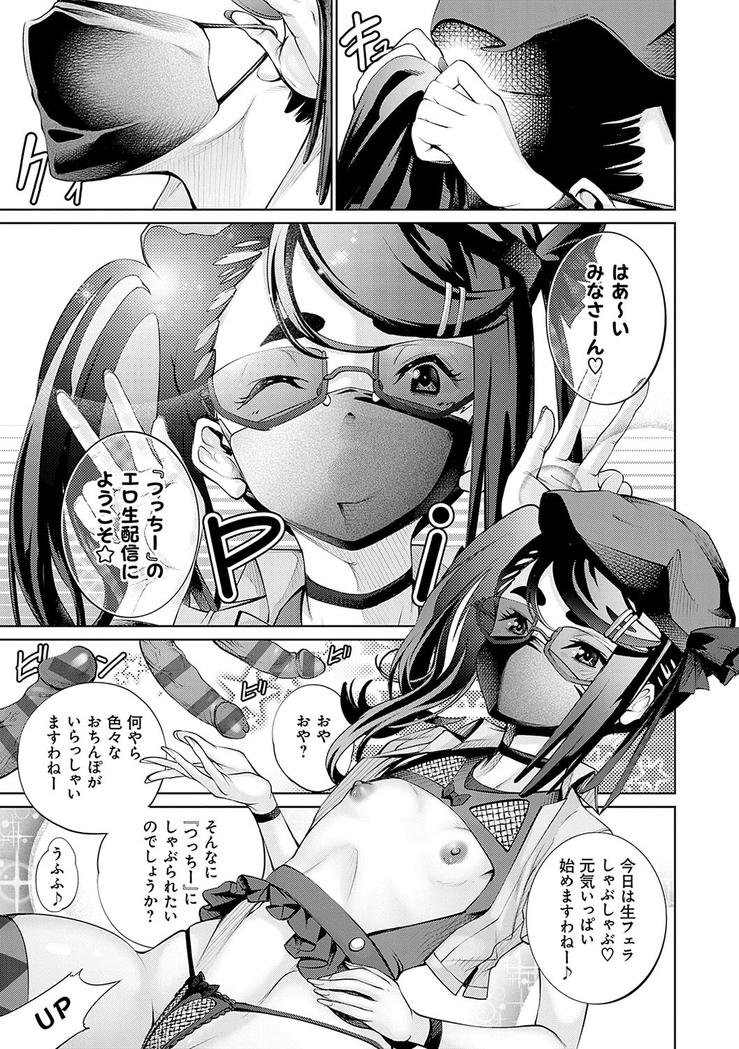 Page 180