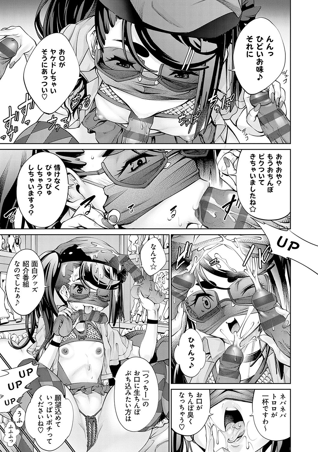 Page 182