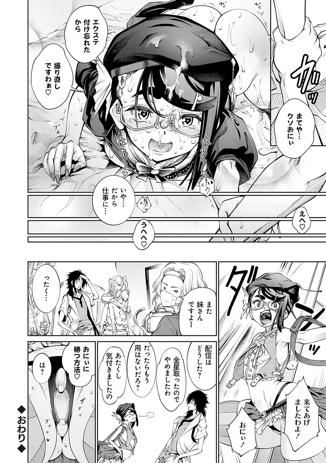 Page 191