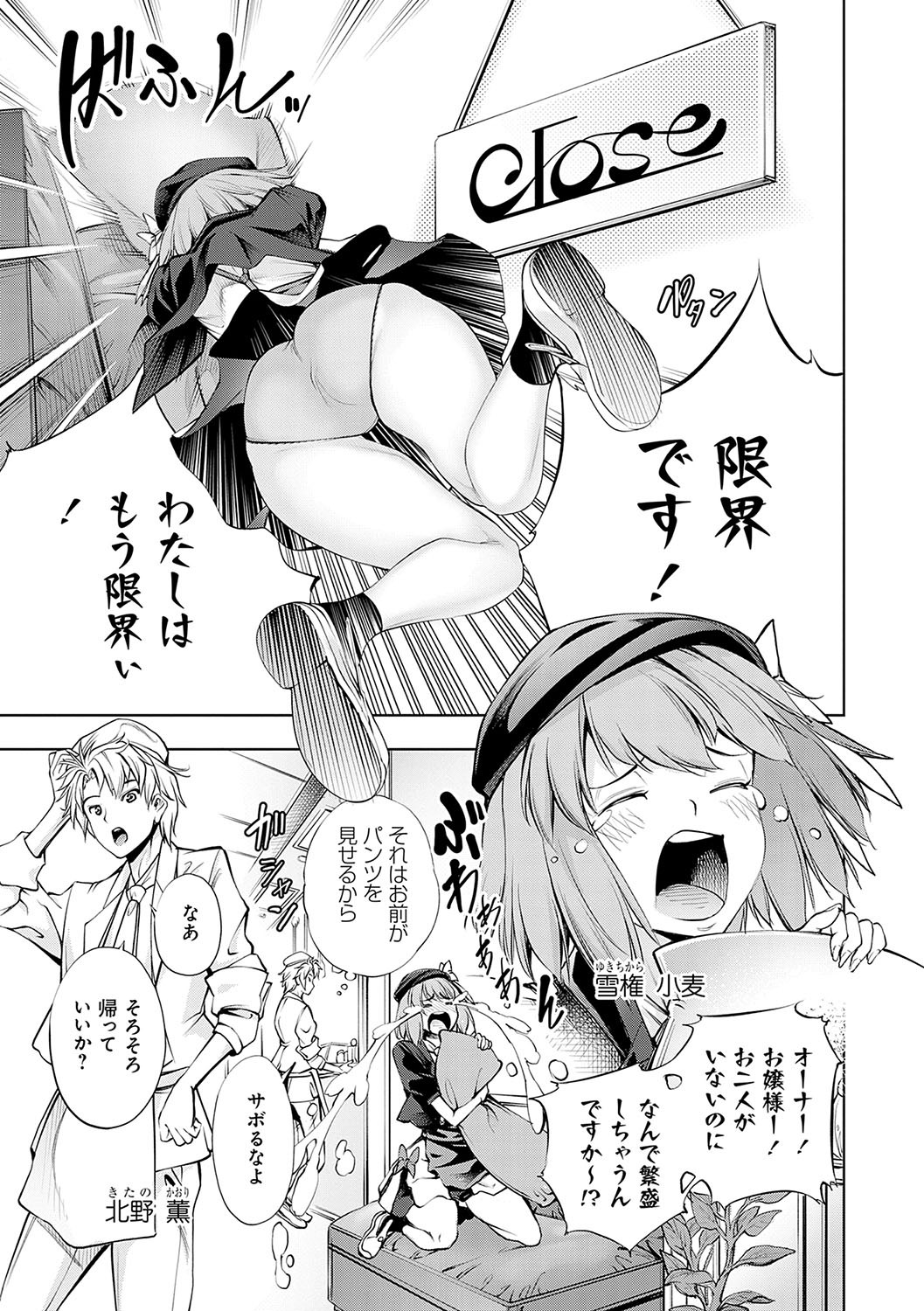 Page 194
