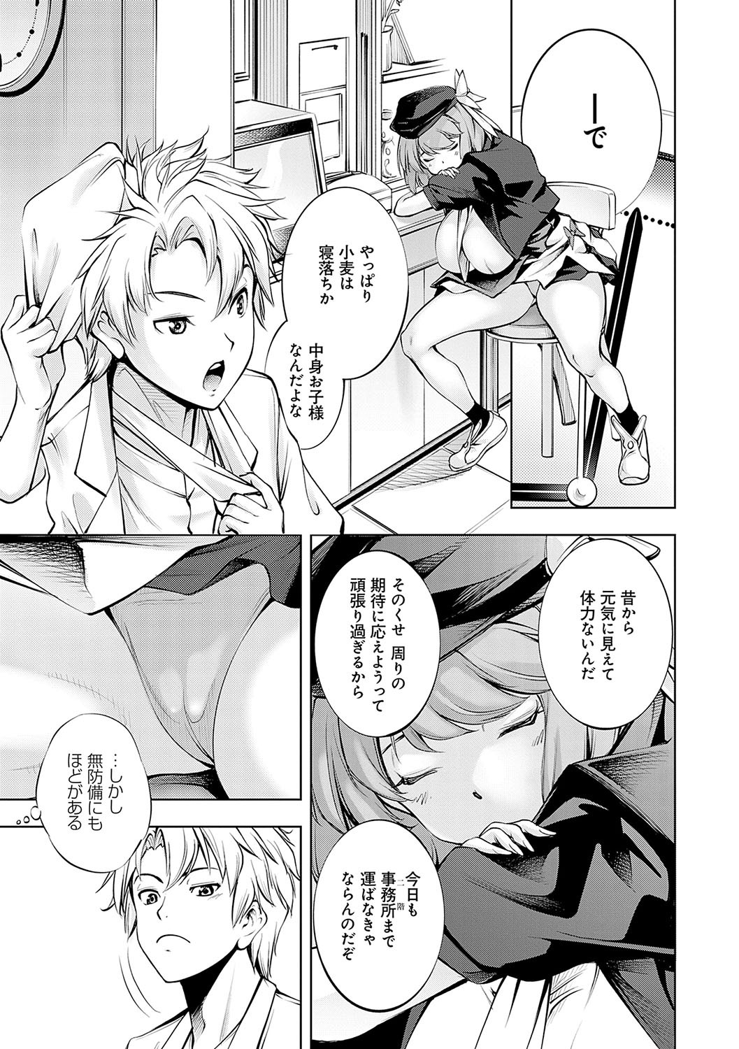 Page 196