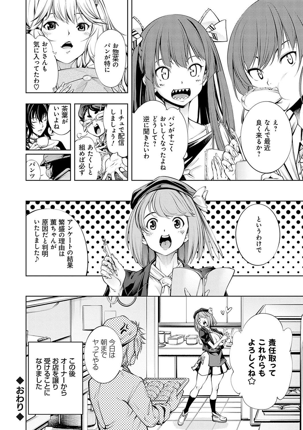 Page 207