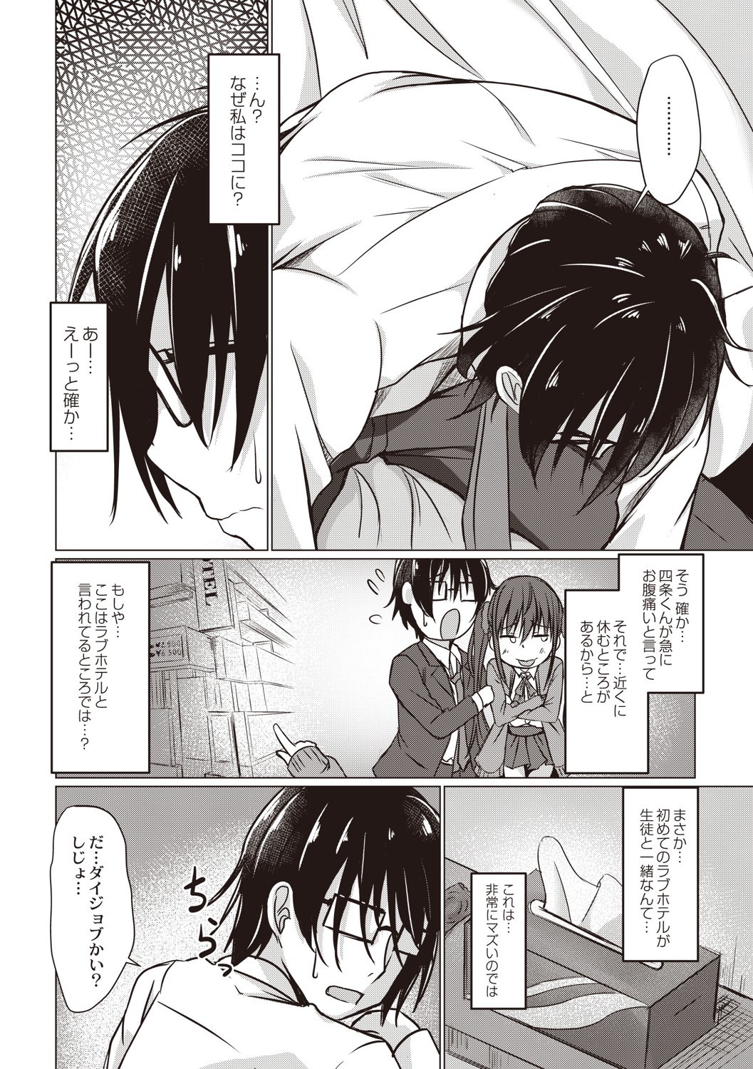 Page 115