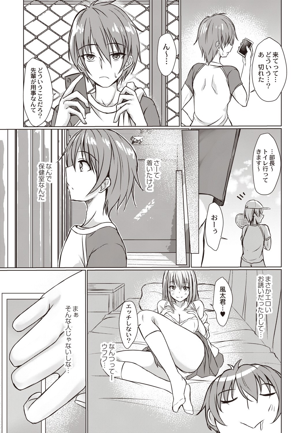 Page 140
