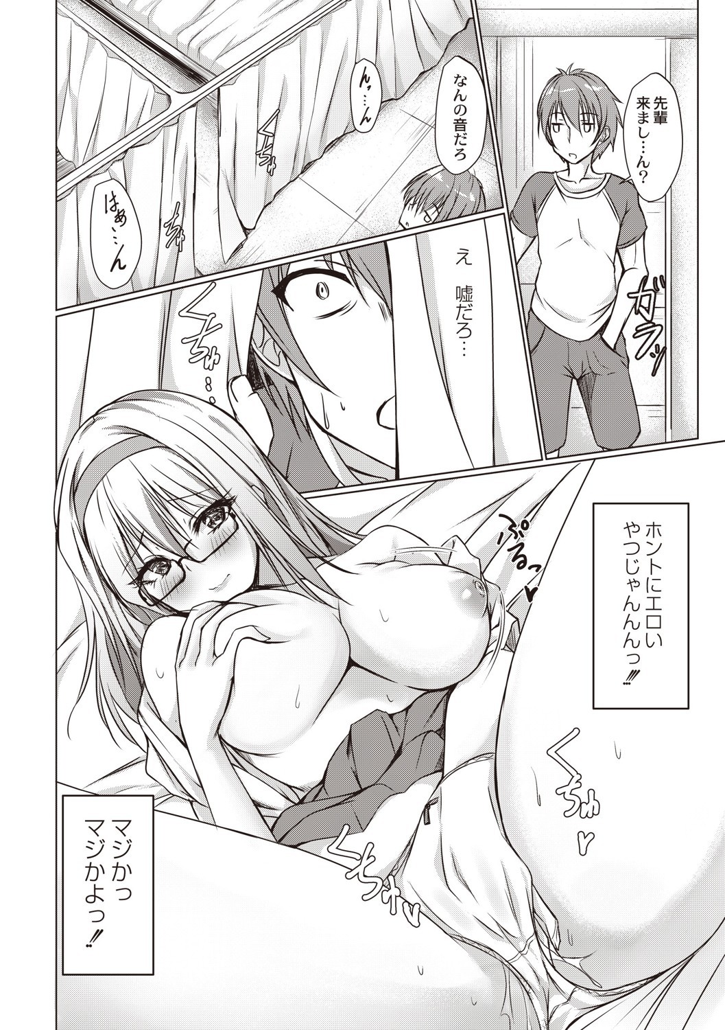 Page 141