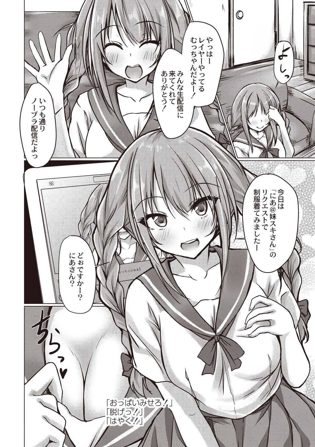 Page 164