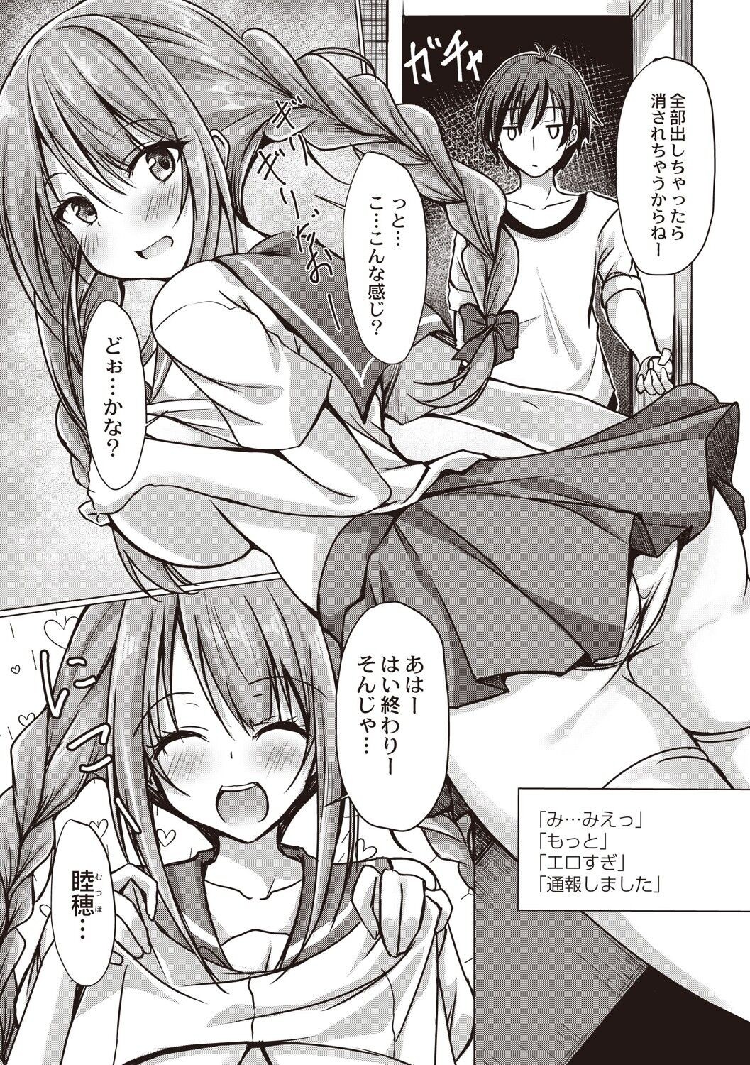 Page 166